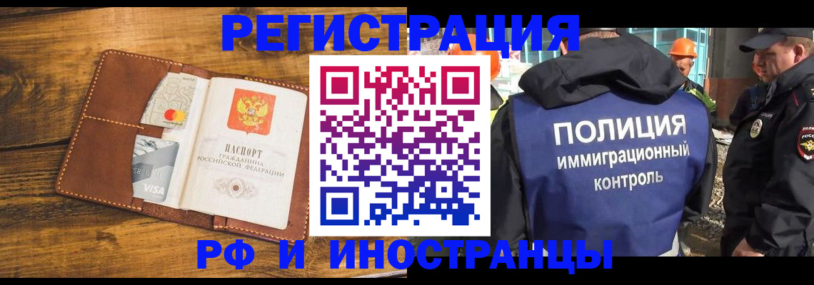 временная регистрация собственник в Кораблино